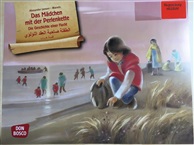 Kein Bild vorhanden!
